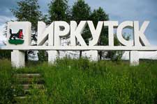 Взять кредит у частного лица в иркутске