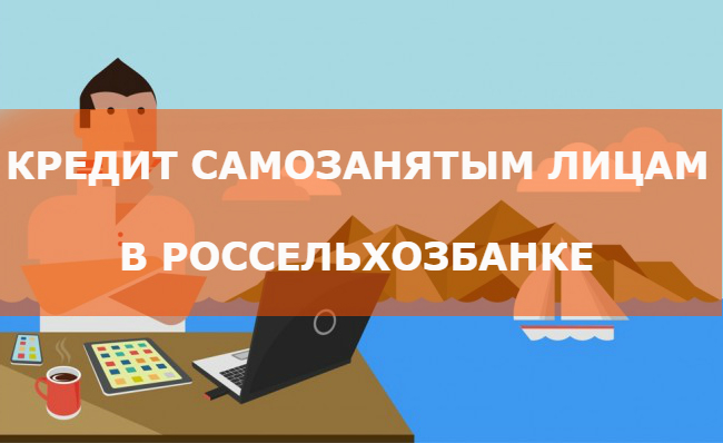 Быстрый займ с плохой кредитной историей vam-groshi.com.ua